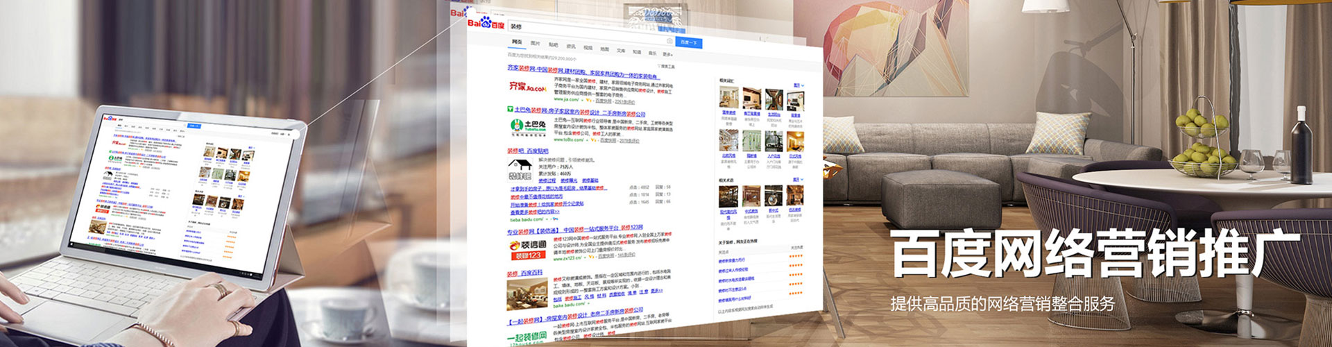 乌拉特前旗谷歌sem
